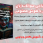 پکیج طراحی سوالات زبان انگلیسی با هوش مصنوعی