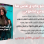 پکیج تنخور رکدن لباس ها با هوش مصنوعی